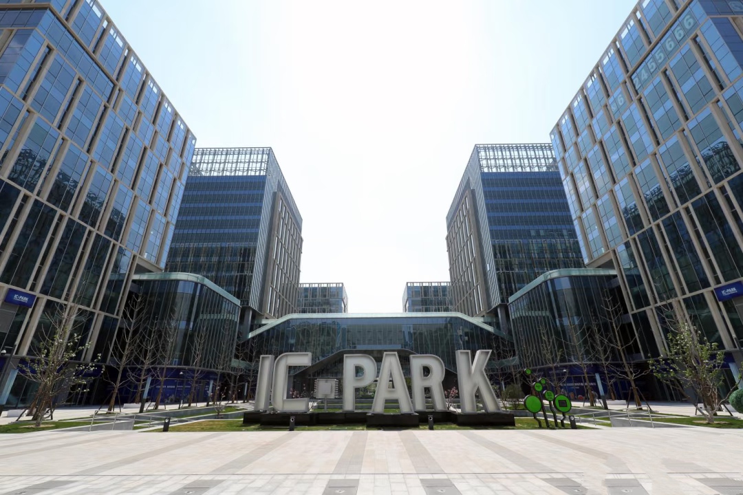 中關村集成電路設計園 構建全產(chǎn)業(yè)鏈生態(tài)，打造中國芯軟件開發(fā)新高地